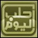 Halab TV Live
